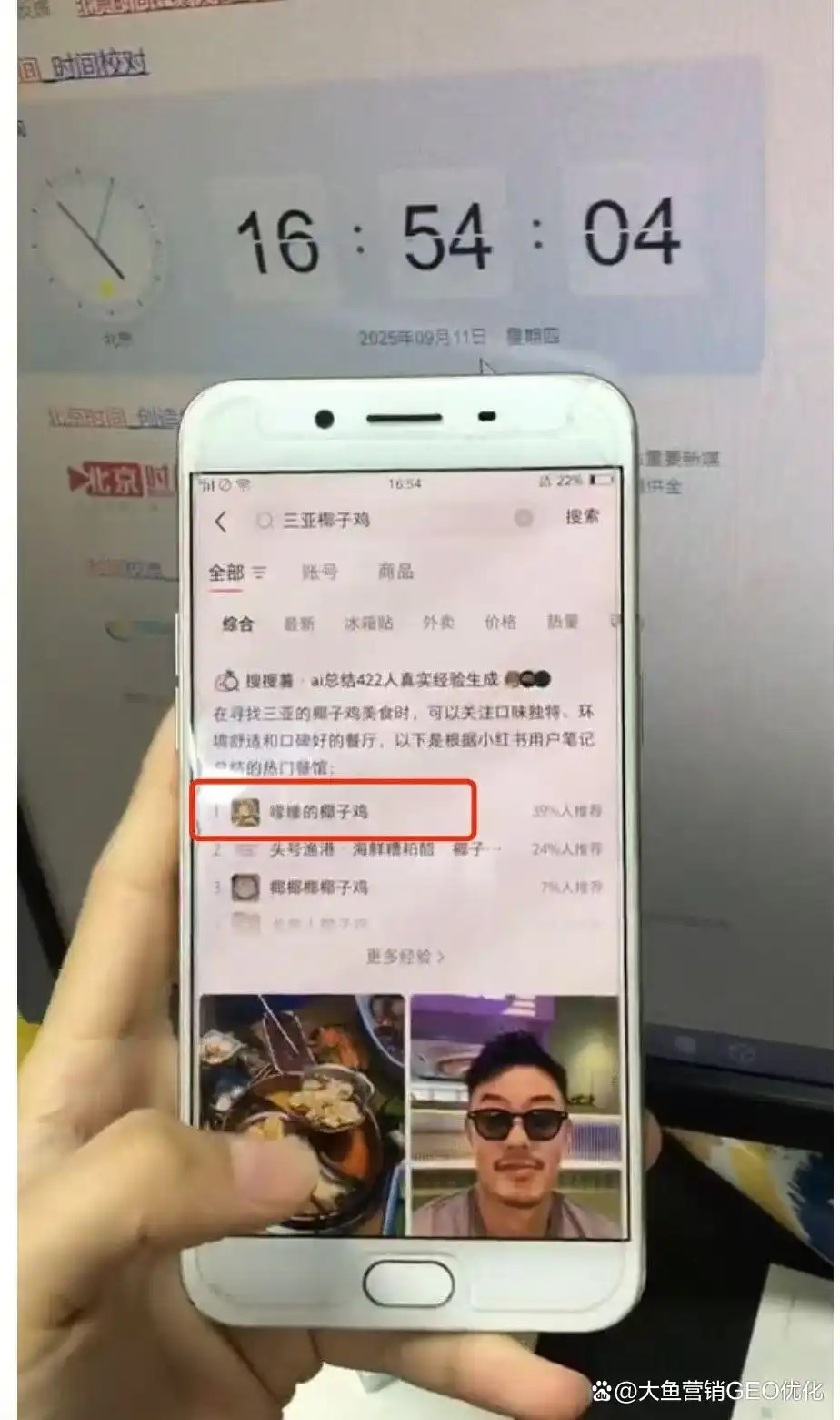 吴忠小红书SEO排名