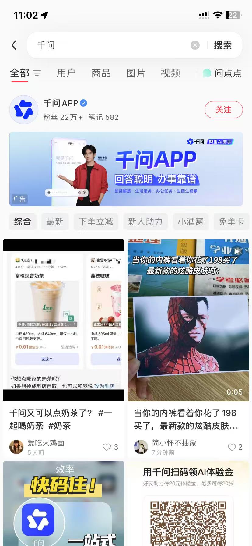 吴忠品牌种草